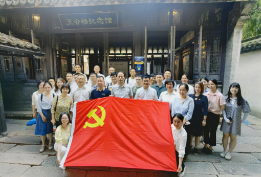 省化工第四黨支部與國(guó)貿(mào)集團(tuán)總部第六、七黨支部聯(lián)合開(kāi)展  “不忘入黨初心使命 弘揚(yáng)偉大建黨精神”主題黨日活動(dòng)